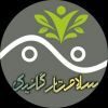 کانال تلگرام گروه پخش و تولید”سلامت ارگانیک”