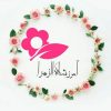 کانال تلگرام آموزشگاه الزهرا