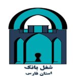 کانال تلگرام شغل بانک استان فارس