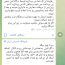 کانال تلگرام فروشگاه اینترنتی ایران کالا