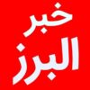 کانال ایتا خبر البرز / اخبار کرج