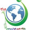 کانال سروش پایگاه خبری تهران پردیس