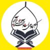 کانال ایتا آکادمی استاد طلایه | آموزش قرآن