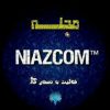 کانال سروش کانال ترفند | NiazCom